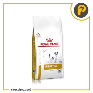 غذا خشک سگ نژاد کوچک رویال کنین یورینری اس او برای درمان مجاری ادراری (1/5 کیلوگرم)، پت شاپ پیروز، پیروز پت